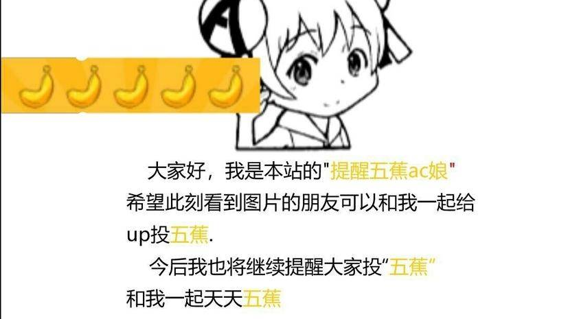 爱在A站翻唱(日常,不是200粉福利)